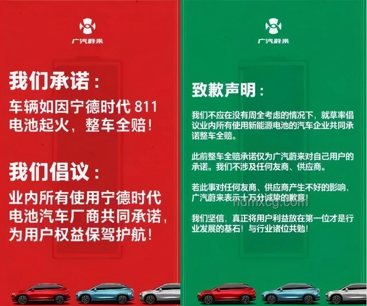 车企支付账期60天影响与对策